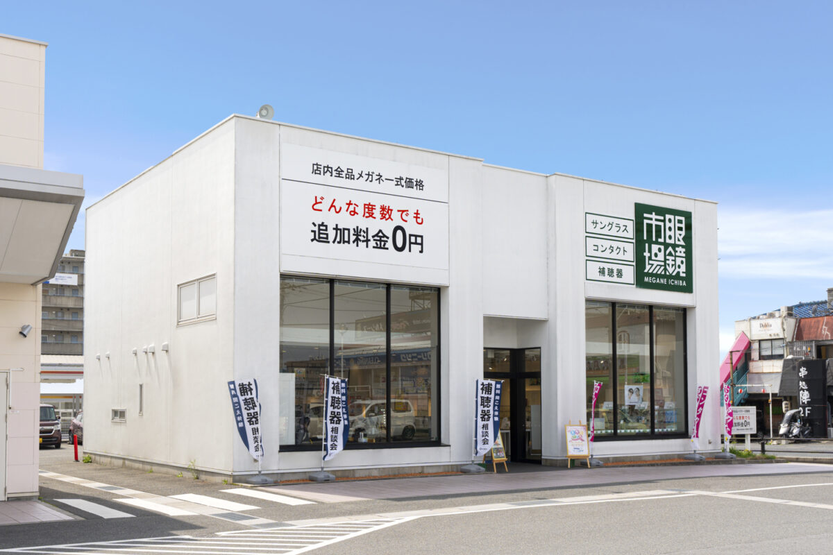 奈良県眼鏡市場 ラ・ムー奈良京終店